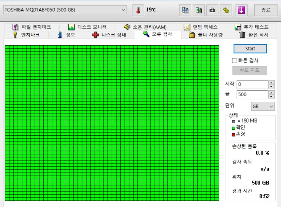 외장하드 500GB USB3.0 2.5인치 이미지