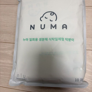 누마 일회용 생분해 식탁일체형 턱받이 10매 이미지