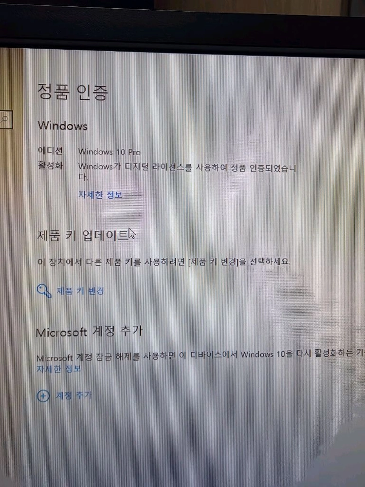 i3 8100 본체 이미지