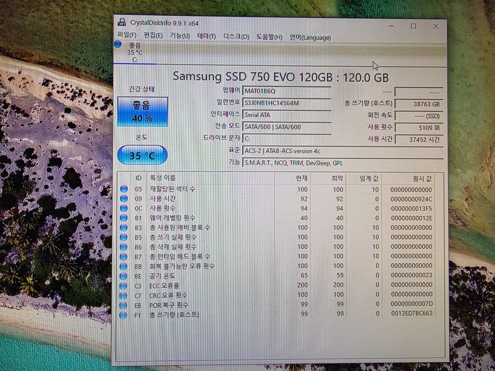 i3 8100 본체 이미지