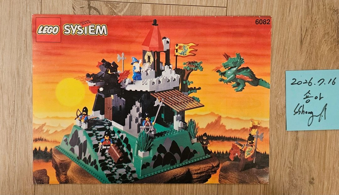 LEGO 레고 올드 캐슬 해적 기타 설명서(인스) 몇개 판매합니다 이미지