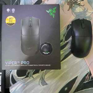 Razer 바이퍼 V4 PRO 마우스 이미지