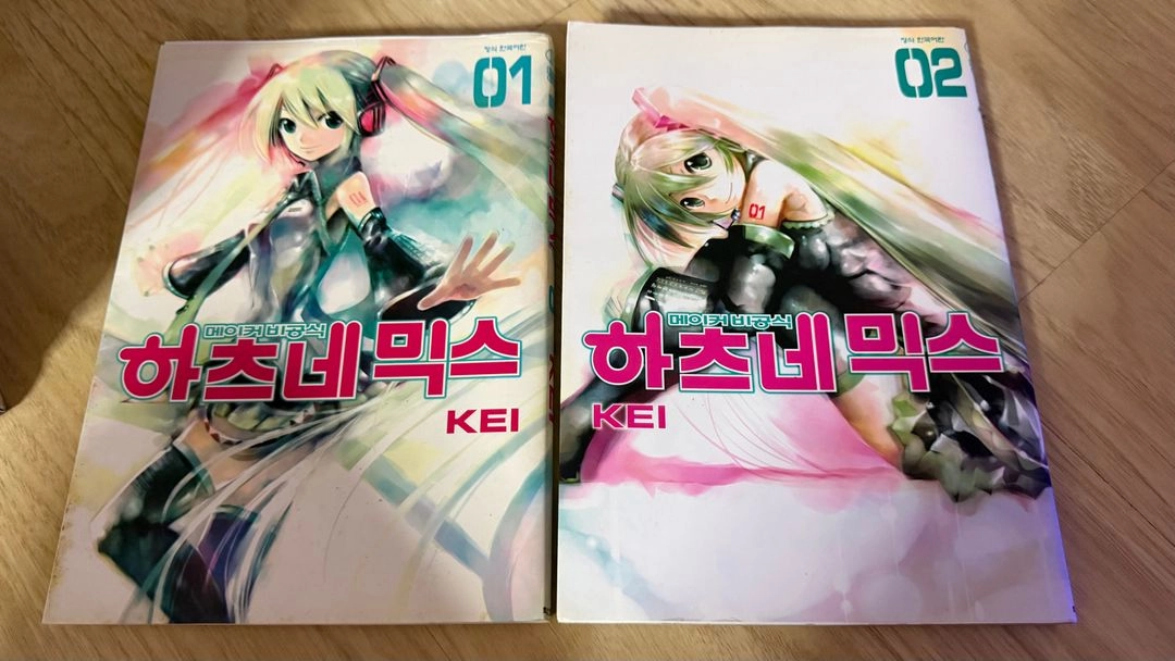 은수저 1-14 + 소울 이터 + 하즈네믹스 이미지