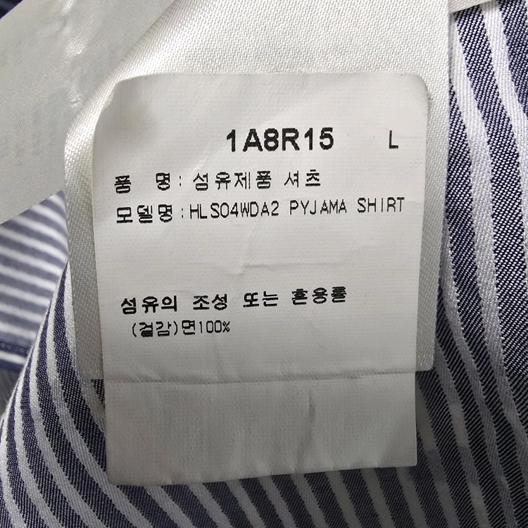 루이비통 모노그램 파자마 셔츠 L사이즈 105 판매 이미지