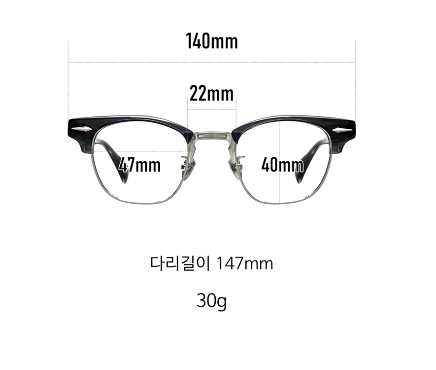 47사이즈의 다크그레이/실버 하금테 이미지