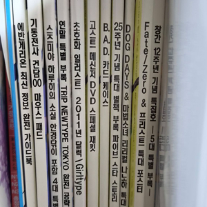 뉴타입 10.9~11.7월호 한글판 일괄or개별판매 이미지