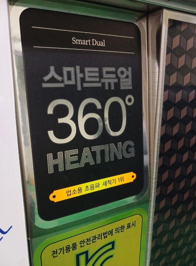업소용 초음파 식기세척기 이미지