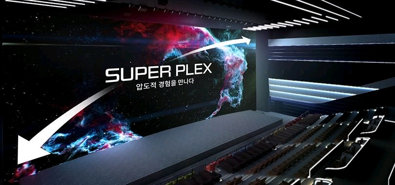 롯데시네마 수퍼플렉스 광음시네마 수퍼4D 리클라이너 특별관 일반관 스위트콤보 이미지