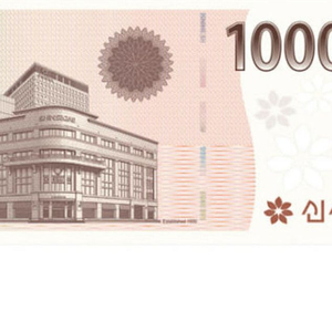 신세계상품권30만원 예약판매! 이미지
