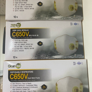 C650V 방진마스크 이미지