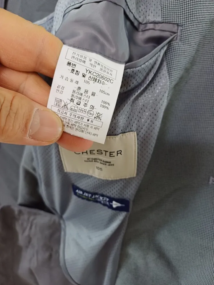 남성 체스터 봄.가을 여름 캐주얼 쿨자켓(사방스판105 이미지
