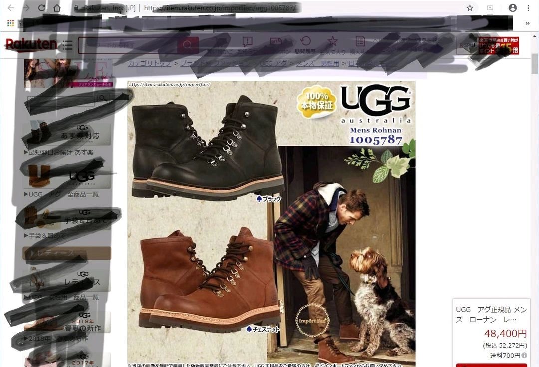 UGG australia Mens Rohnan 어그 워커부츠 새제품 260 이미지