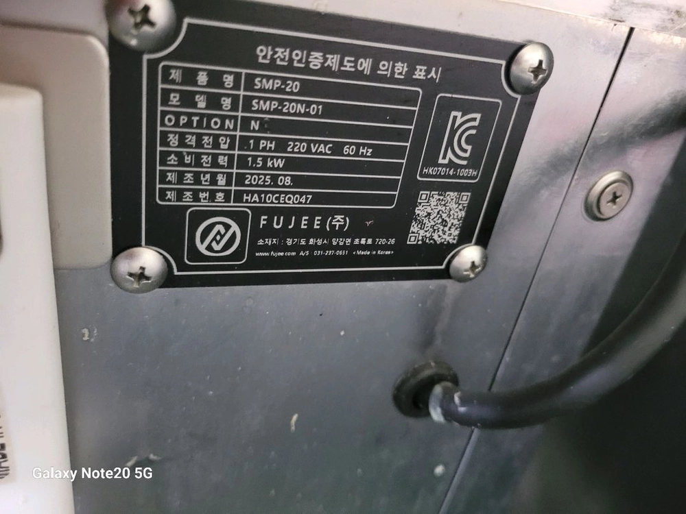 25년식 후지 육절기 이미지