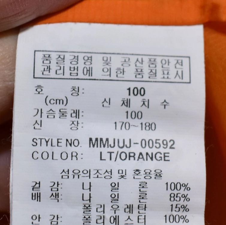 밀레 남성 경량 바람막이 (100) 이미지