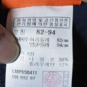 라푸마 남성 반바지 (32) 이미지