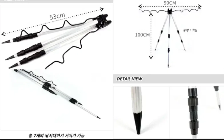 원투릴낚시대2.7m4대, 4000번릴4대와릴줄, 받침대, 소품통세트 이미지
