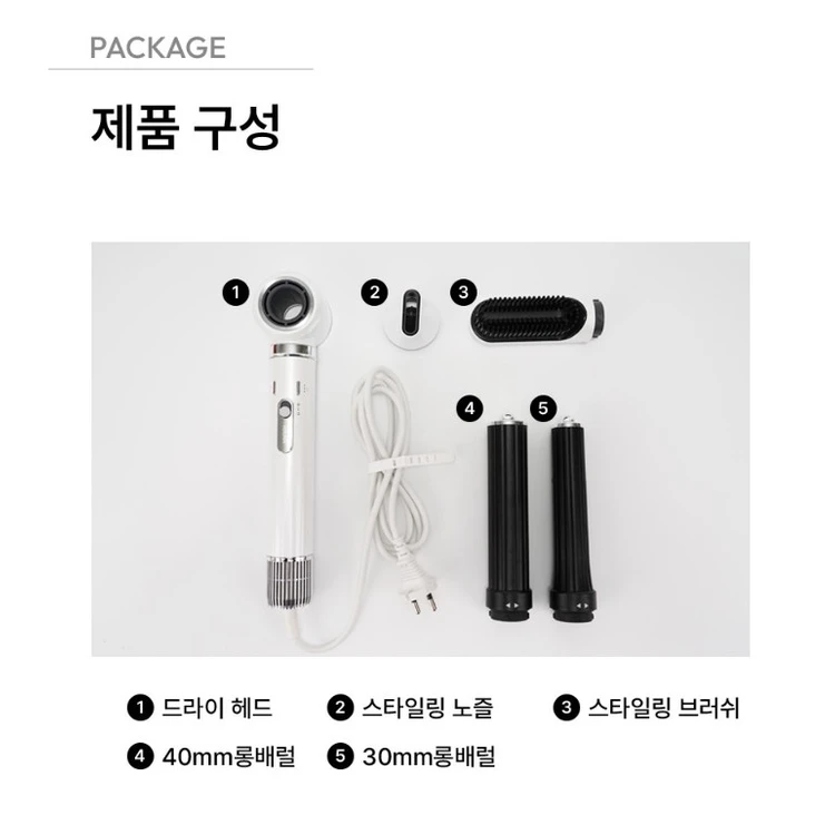 한경희 이지랩 5in1 멀티 헤어스타일러 BLDC 헤어드라이기 이미지