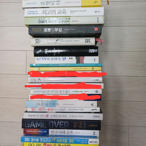 다양한 도서 모음 이미지