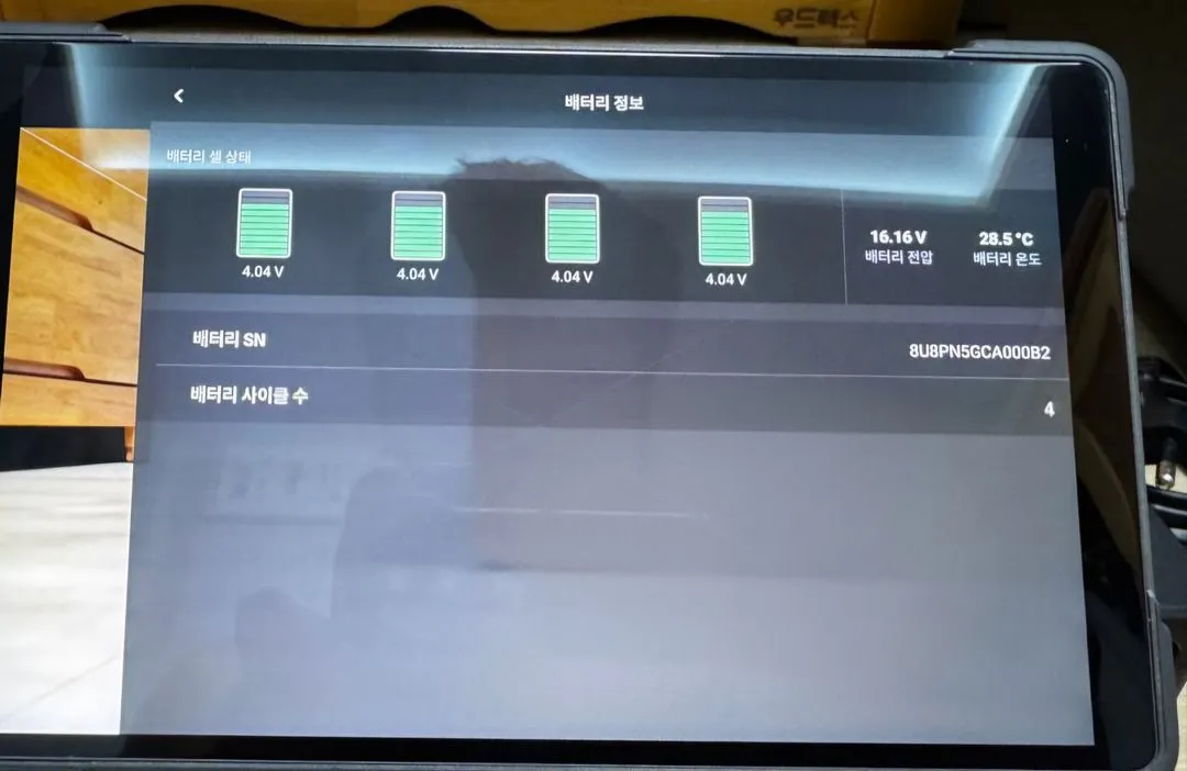 DJI 매빅 4 프로 크리에이터 콤보 드론 512G 판매합니다 이미지