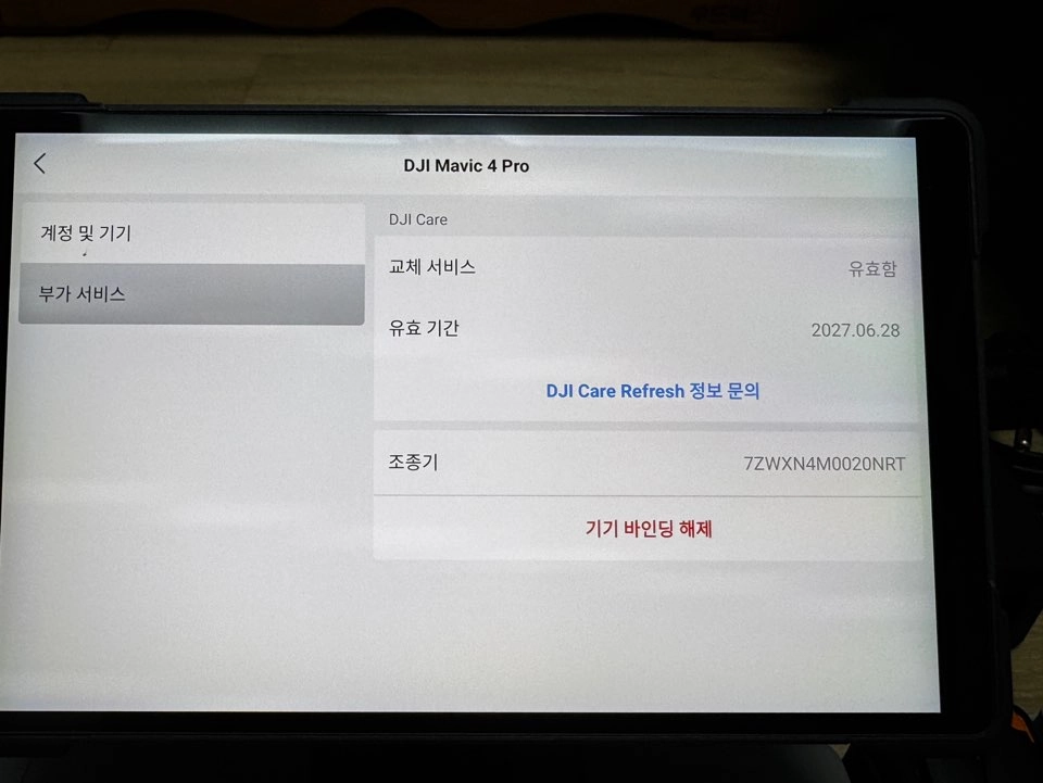 DJI 매빅 4 프로 크리에이터 콤보 드론 512G 판매합니다 이미지