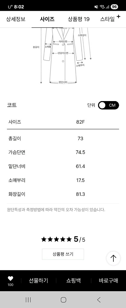타임데님자켓 이미지