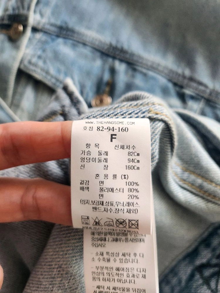 타임데님자켓 이미지
