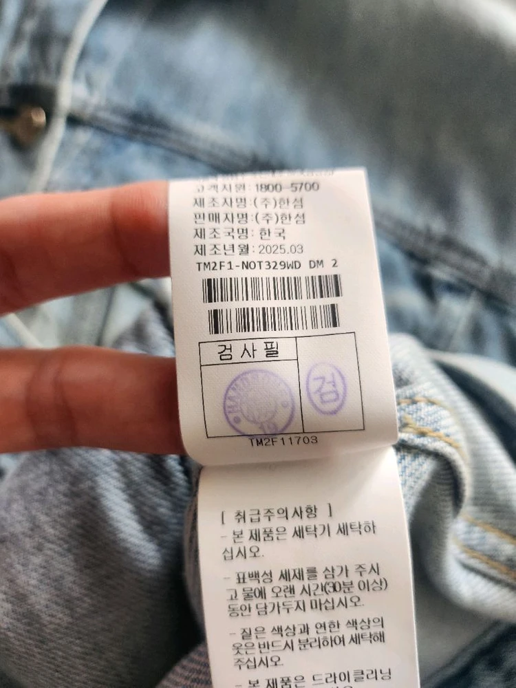 타임데님자켓 이미지