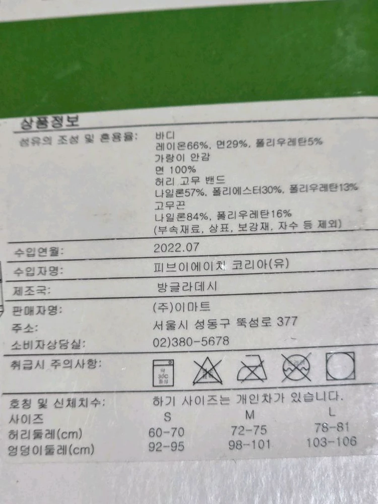 (새상품) 캘빈클라인 남성 삼각팬티 이미지