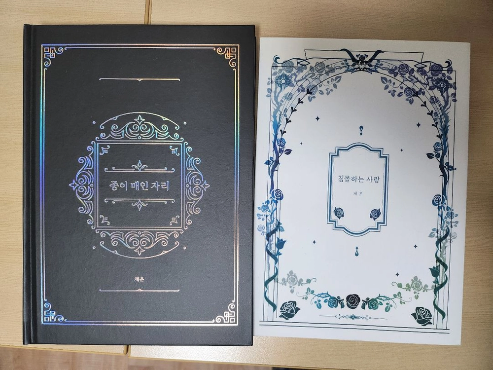 COC 시나리오집 판매합니다. 이미지
