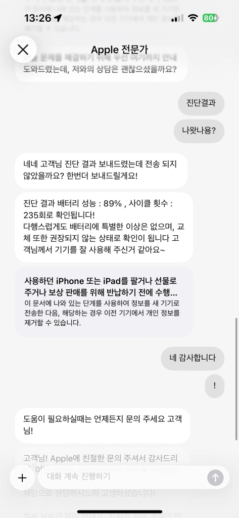 아이패드 프로 12.9 5세대 이미지