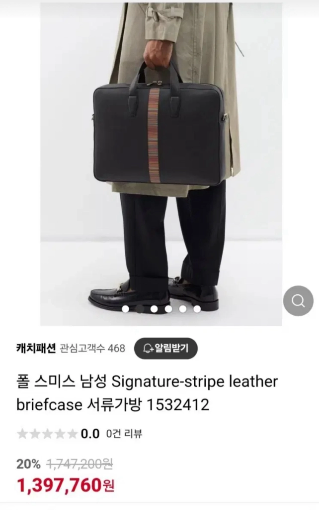 정품.폴스미스 서류가방.브리프케이스(라지사이즈.상태깨끗좋음 이미지