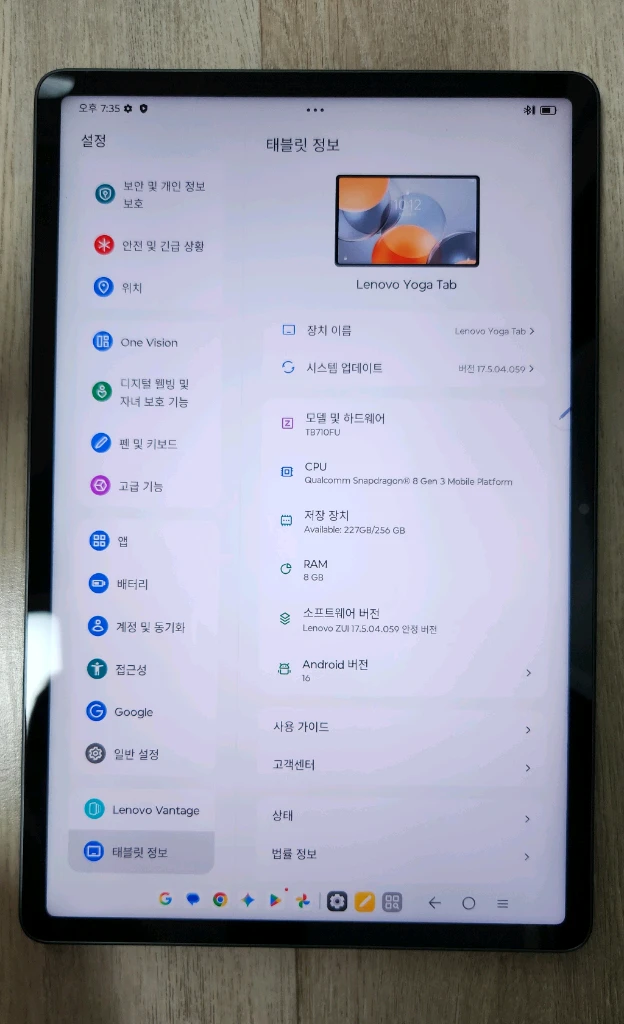 레노버 샤오신 패드 프로 GT 11.1 램8GB/256GB 태블릿 + 케이스 이미지