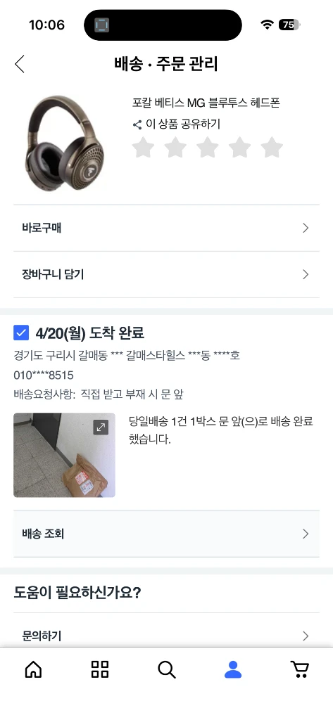 포칼 베티스 mg 이미지