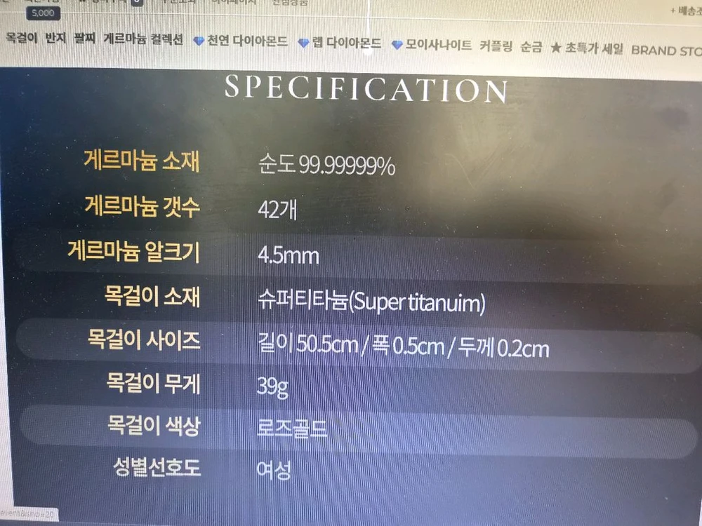 셀스타 게루마늄 건강 목걸이 프랑세즈 로즈골드 이미지