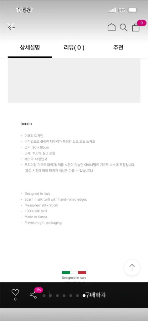 (새상품) 아비나펠르 스카프 이미지