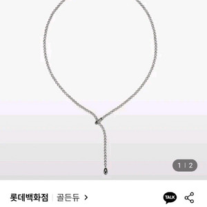 골든듀 루이스 YT2 18k 다이아몬드 목걸이 이미지