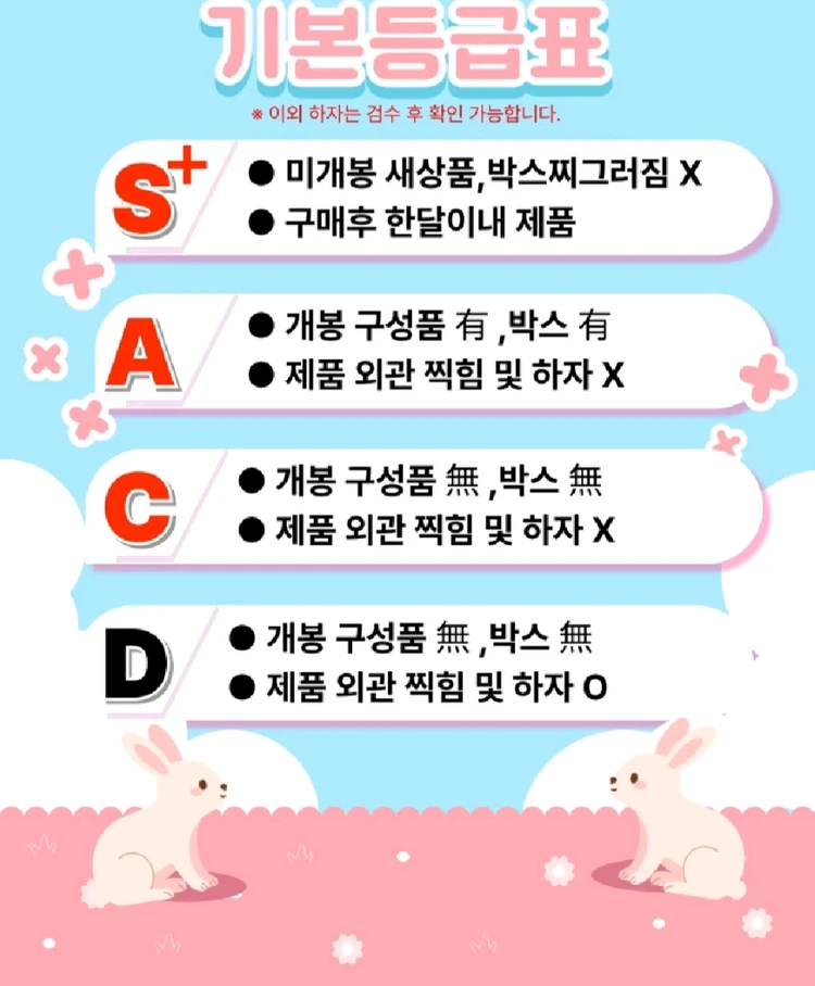 스마트폰 모든 기종 중고폰 전부 매입 합니다 이미지