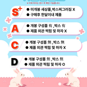 스마트폰 모든 기종 중고폰 전부 매입 합니다 이미지