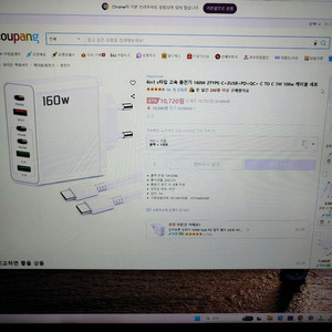 6가지 포트로 다양한 기기를 충전할 수 있는 160W 고속 충전기예요. 새상품 전주시 이미지