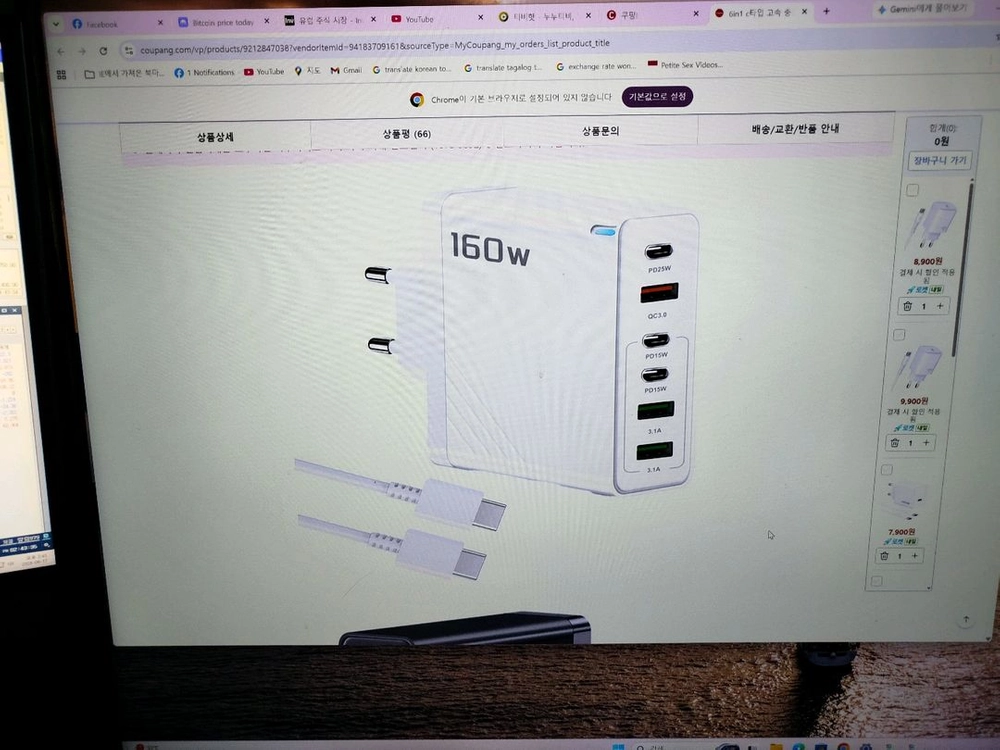 6가지 포트로 다양한 기기를 충전할 수 있는 160W 고속 충전기예요. 새상품 전주시 이미지