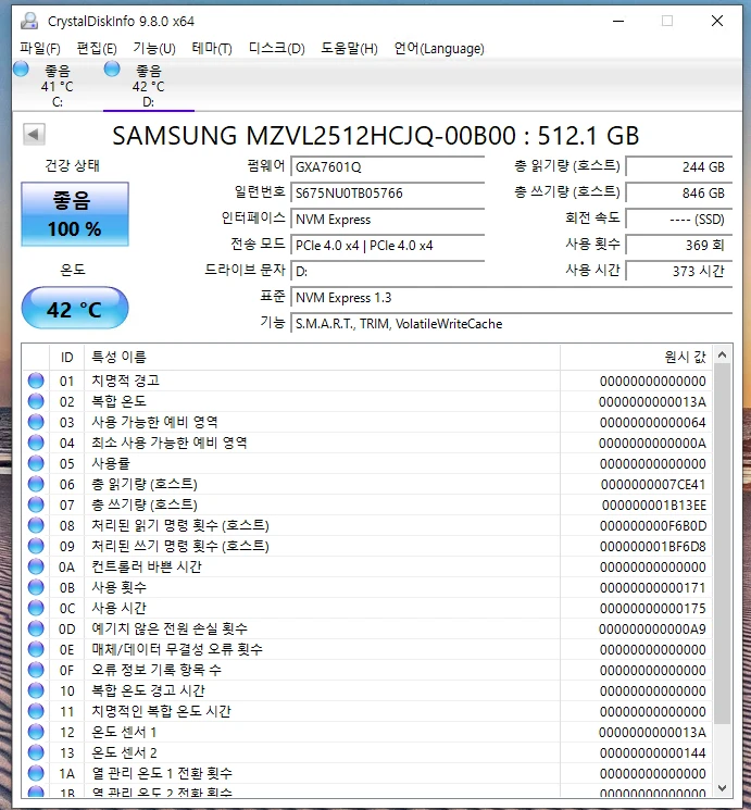 삼성 PM9A1 512GB M.2 NVMe SSD 이미지