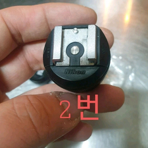 니콘 AS-1 (니콘 F,F2 용 핫슈 어댑터)플래시 어댑터(핫슈 커플러) 이미지
