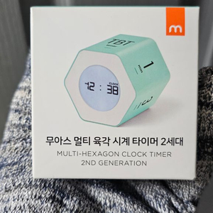 (새상품) 무아스 멀티 육각시계 타이머 2세대 민트색 키친타이머 이미지