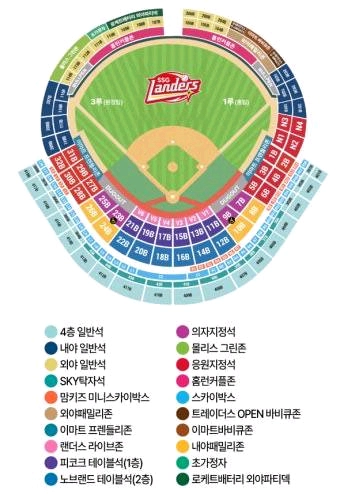 7/17 7/18 7/19 KIA vs SSG 야구티켓 양도 이미지