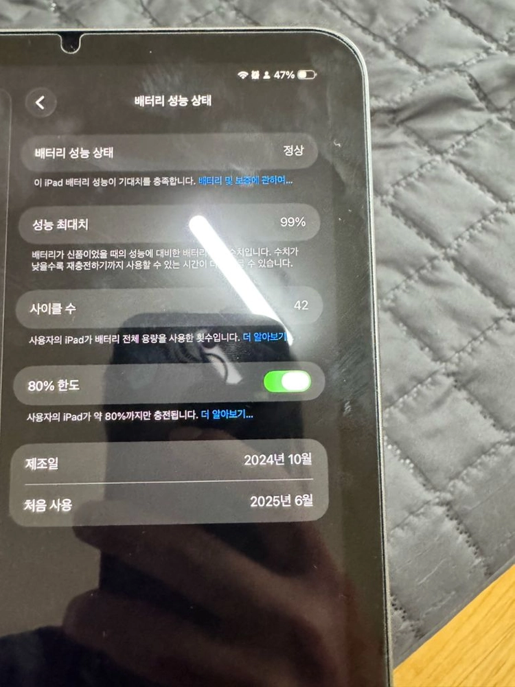 아이패드 미니7 128 wifi 이미지