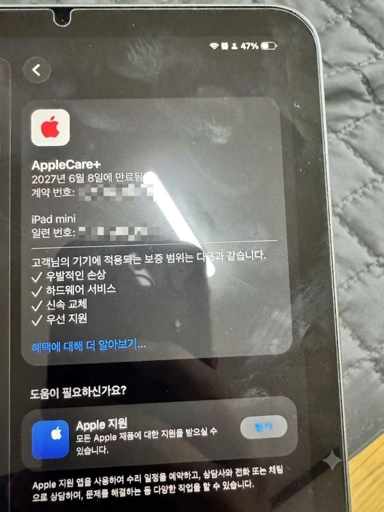 아이패드 미니7 128 wifi 이미지