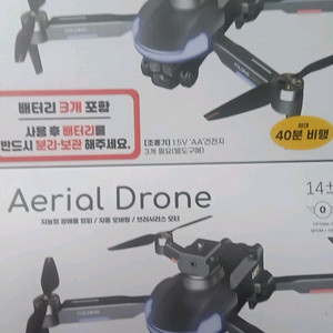 대호토이즈 FPV 드론 미개봉 새제품 이미지