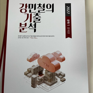 [새 책]강기분 문학 세트 이미지