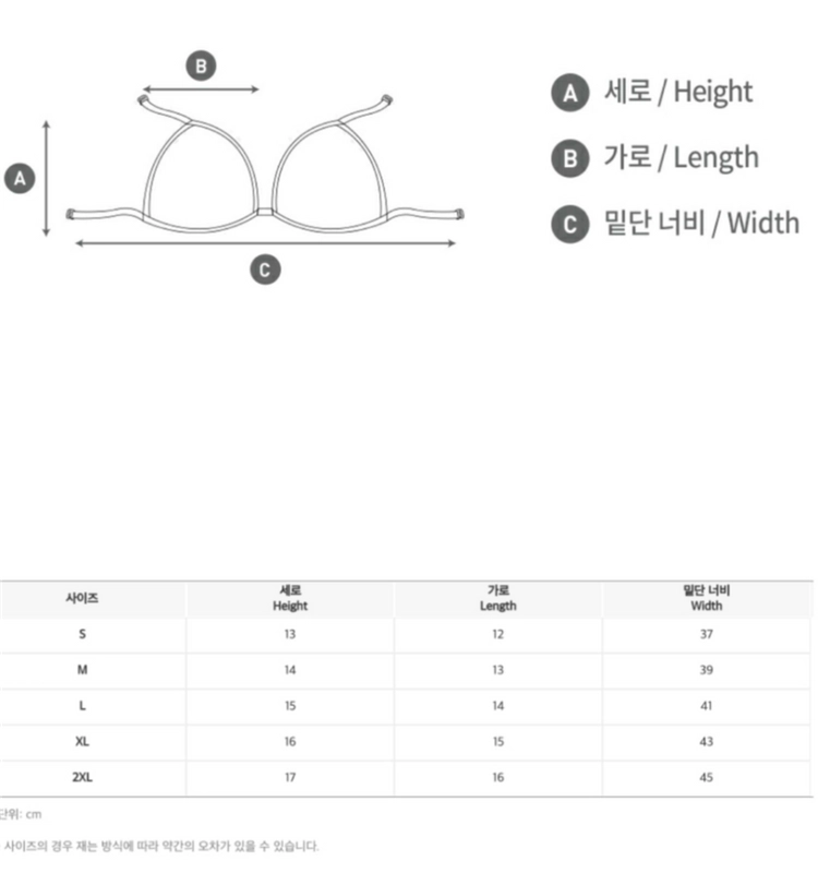 [배럴] 스윔슈트 이너 브라캡 베이지 s (새상품) 이미지