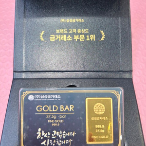 삼성금거래소 순금골드바 10돈 이미지